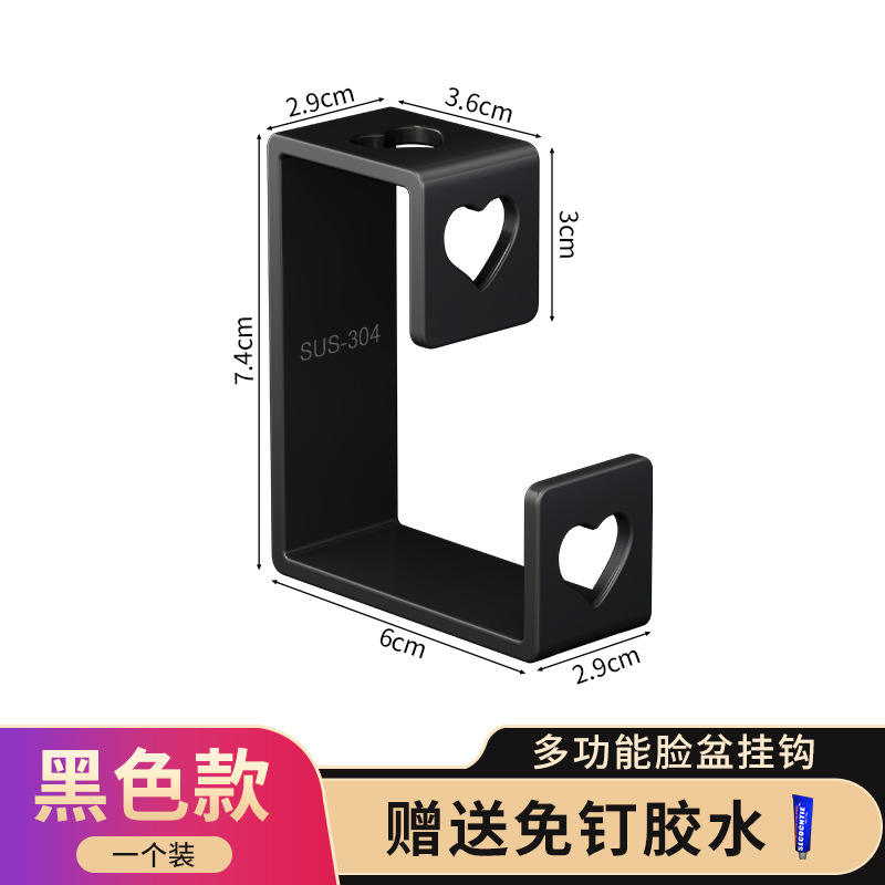 สีดำ [1 ชิ้น]