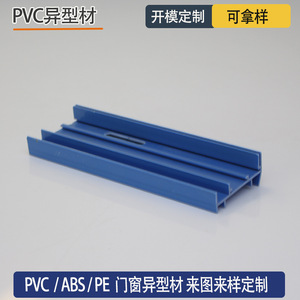 Dalang <b>Pvc</b> Decorative <b>Strips</b> Custom Made For Dustproof Seal - Product Image 5