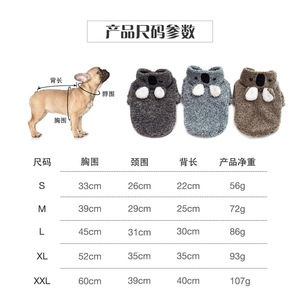 NAMSAN Dog Coat Knit Cute Animal Design Fall Season Comfortable Pet <b>Clothes</b> for Dogs - Product Image 5