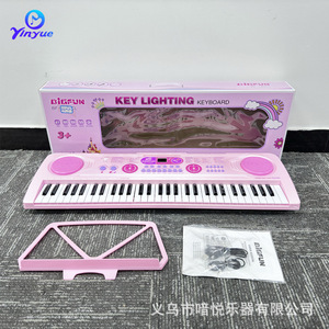 Teclado electrónico para niños Yinyue de 61 teclas, teclas iluminadas de color rosa, juguete musical educativo para niñas de 5 a 14 años - Product Image 5