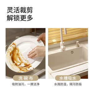 FaSoLa Countertop Absorbent Mat Wood Pulp Cotton Rectangle White And Gray Kitchen Sink Drain Mat - Product Image 5