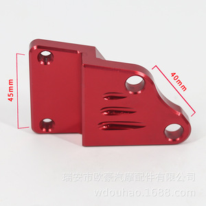 Adaptateur d'étrier Weifan 40 mm en alliage d'aluminium durable pour trottinettes électriques - Product Image 3