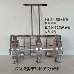 เครื่องปลูกข้าวโพดแบบใช้มือดัน - Product Image 6
