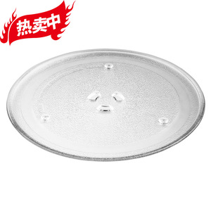 Plaque de micro-ondes 255mm avec support pour accessoires de four à micro-ondes, pièce chauffante M24FB-610 - Product Image 2
