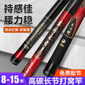 Caña de pescar telescópica Ding Zhi Ran de alto contenido de carbono, de 8-15 m de longitud, tipo cañón, para la pesca de carpas. - Product Image 3