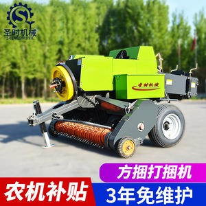 Empacadora Cuadrada de 2.2M para Recolección y Empacado de Paja, Maquinaria Agrícola de Alta Productividad con Motor - Product Image 2