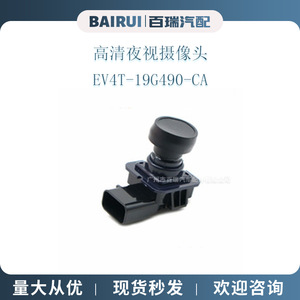 Caméra de recul Bairui EV4T-19G490-CA pour Ford Mondeo, vision nocturne, résolution 480x600 - Product Image 1