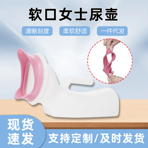 Orinal portátil de gran capacidad con tapa para ancianos y pacientes, forma rectangular - Product Image 4