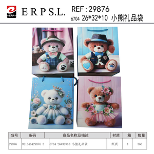 Sacchetto Regalo a Forma di Orso 26x32x10cm, Confezione Promozionale in Carta - Product Image 2