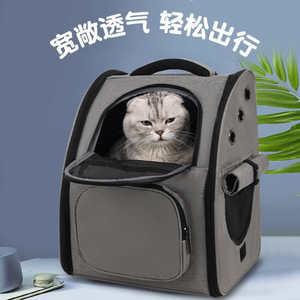 Pet <b>Backpack</b> Oxford Breathable Large Capacity Grey For <b>Cats</b> Dogs 7kg Above - Product Image 2