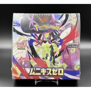 Cartas de Poké<span class=keywords><strong>mon</strong></span> Japonesas M3 Munekisu Zero, Caja de Sobres Sellada de Fábrica, Paquetes de 5 Cartas con Zygarde, Ideal para Coleccionistas - Product Image 5