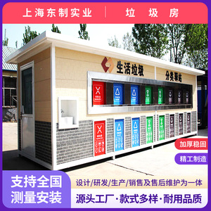 Station de recyclage intelligente en acier inoxydable avec capteurs pour la classification et la collecte des déchets - Product Image 3