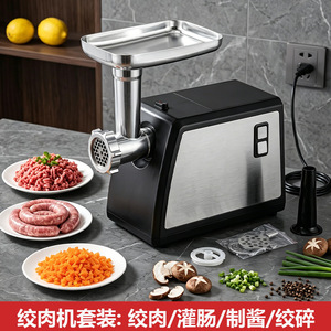 Hachoir à viande électrique Green Beans 1000W avec moteur en cuivre et fonction de remplissage de saucisses - Product Image 5