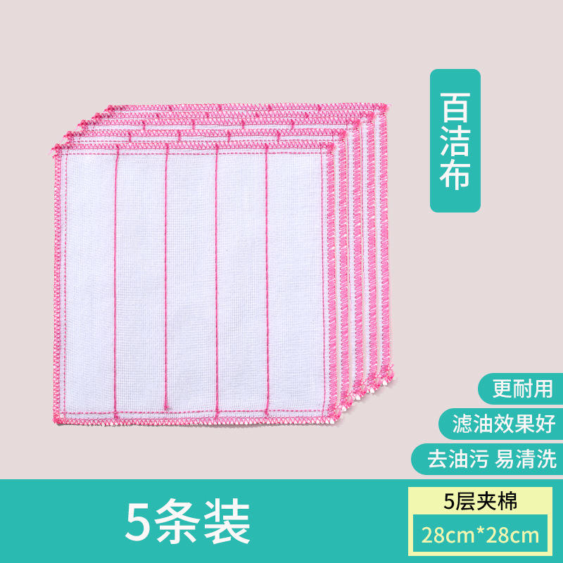 Tampon à récurer à cinq couches