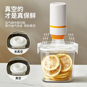Electric Vacuum Sealing Container 460Ml Manual Air Pump Clip On Lid For Coffee Beans Tea Grains Food Storage - Product Image 1