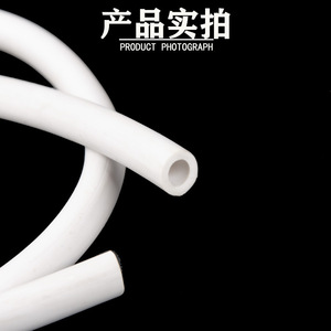1-meter rubber tube, <b>vacuum</b> tube, experimental white rubber tube, chemical and biological teaching equipment. - Product Image 2