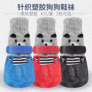 Chaussures tricotées pour chien avec semelles en caoutchouc, ensemble de 4 pièces, imperméables, antidérapantes, pour animaux de compagnie, design de dessin animé, gris, bleu, rouge, noir - Product Image 1