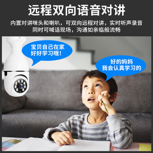 Yoosee Wireless Bulb Camera E27 Night Vision Cloud Storage Voice Intercom Smart Home Surveillance - Product Image 4
