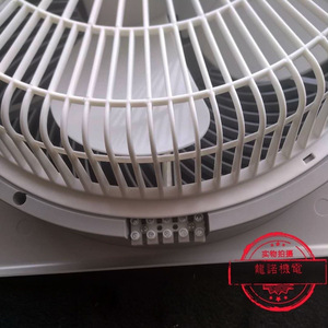 Ventilateur de plafond Hengda 220V pour véhicule de transport de marchandises, commande par bouton, fonctionnement automatique - Product Image 1
