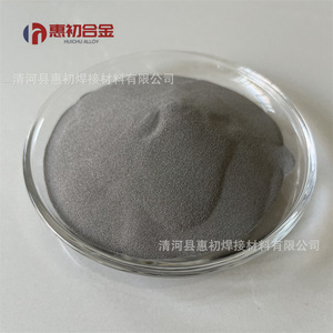 Poudre d'alliage de manganèse et de silicium Huichu, granulaire, emballée sous vide, pour matériaux de soudage - Product Image 4