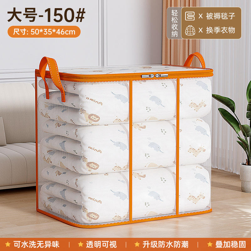 ส้ม 150 [PVC แนวตั้ง] 50*35*46ซม