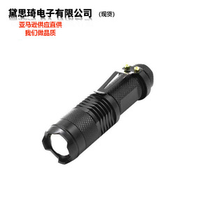 ดาสค์ไฟร์ มินิ SK69 ไฟฉาย LED 10W แบบชาร์จไฟได้ ไฟฉายซูมได้ - Product Image 1