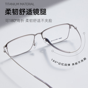 Montures de lunettes carrées en métal pour hommes Danyang 34841 55-14-145, monture complète antidérapante, verres en résine - Product Image 4