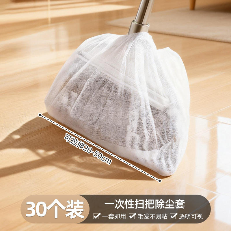 [30pcs - Value Pack] Thickened, durable, and hair-resistant.
