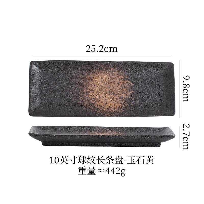 Assiette à motif boule de 10 pouces-jaune jade