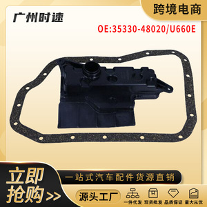 กรองน้ำมันเครื่อง U660E พร้อมปะเก็นคอร์ก 35330-33050 35330-48020 สำหรับรถยนต์โตโยต้า - Product Image 4