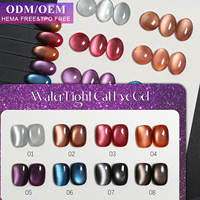 YouGel HEMA TPO FREE 15ml Vernis à ongles gel UV à base d'eau magnétique effet œil de chat, pour nail art DIY, effet lumière d'eau automne