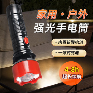 ไฟฉาย LED แบตเตอรี่แบบชาร์จไฟได้ แสงสีขาว ใช้กลางแจ้ง ไฟฉุกเฉินแบบพกพา - Product Image 2