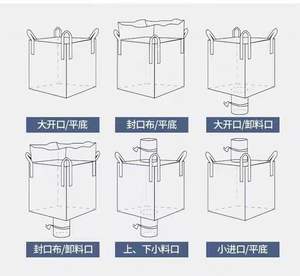 जंबो पीपी बुने हुए फाइबर थोक बैग पुनर्नवीनीकरण और कृषि फल आटा फ़ीड पैकेजिंग के लिए गर्मी सील - Product Image 6