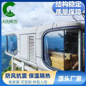 Casa Cápsula Tiancheng V30, Contenedor Desmontable, Diseño Moderno, Uso Hotelero - Product Image 4