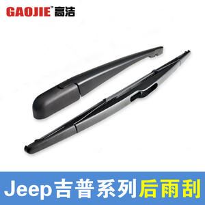 Escobilla Trasera para Jeep con Ángulo de Raspado de 180 Grados, Material Natural, Limpiaparabrisas para Autos Serie Jeep - Product Image 3