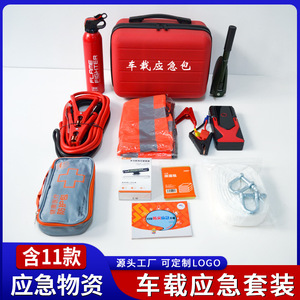 Kit de Herramientas de Rescate de Emergencia para Automóvil Multifuncional con Extintor de Incendios y Cuerda de Remolque para Viajes en Auto - Product Image 4