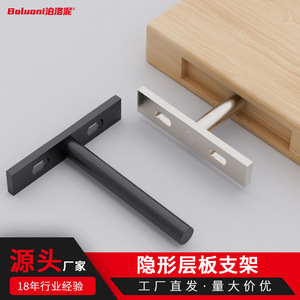 Soporte de estantería en forma de T de acero, oculto, para montaje en pared, color negro, para soporte de cocina - Product Image 2