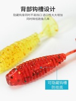 Personnalisé Mini 35mm 0.6g T-Tail Appât En Plastique Souple Ver Paddle Tail pour Océan Bateau Basse Pêche PVC Matériel pour Pêche De Fond