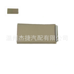 Porte-gobelets de voiture compatibles Volvo, stores enrouleurs 39870903 et 39870905 - Product Image 1