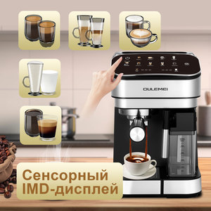 <b>Electric</b> Digital Latte Coffee Maker Programmable Steam <b>Frother</b> Automatic Espresso Cappuccino Machine for Household - Product Image 6