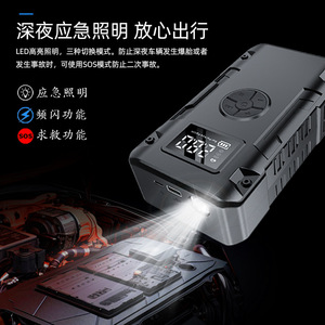 เครื่องสูบลมยางรถยนต์ Bymaocar 12V 100W พร้อมหน้าจอดิจิตอล ใช้เป็นจั๊มพ์สตาร์ทฉุกเฉิน พร้อมไฟ LED สำหรับรถยนต์ - Product Image 4