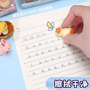4 pièces/boîte Gommes à effacer en forme d'animaux de la ferme mignons et amusants, papeterie créative pour étudiants, gommes à effacer pour crayons, cadeaux pour enfants, fournitures scolaires - Product Image 6