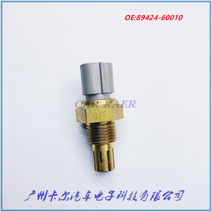 Capteur de température de l'air d'admission Toyota 89424-60010 pour remplacement et réparation, plage de mesure standard - Product Image 3