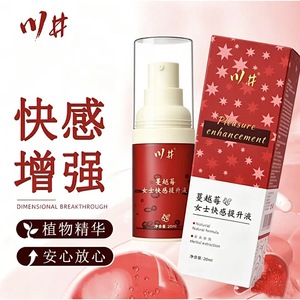 น้ำยาเพิ่มความสุข Kawai Cranberry Ecstasy Enhancer (Lin Song) 20 มล. - ขายส่งและดรอปชิปปิ้งของเล่นทางเพศสำหรับผู้ใหญ่ - Product Image 4