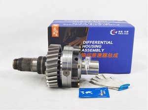 ชุดเฟืองท้ายตงเฟิง EQ153 รุ่น 2510ZHS01-410 2510ZHS01-410 2510ZHS01-410 - Product Image 2