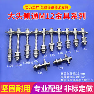 Pièces de bras robotique M12 pour machine de moulage par injection, cylindre industriel, grande tête, quincaillerie, support d'admission d'air latéral, aspiration - Product Image 5