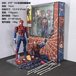 In Stock giocattoli CT Mafex 143 <span class=keywords><strong>Spiderman</strong></span> Anime PVC Action <span class=keywords><strong>Figure</strong></span> 1/6 scala 16cm personalizzato regalo giocattolo - Product Image 6