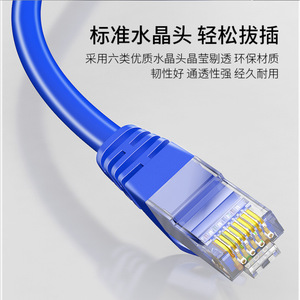 Cat6A Network <b>Cable</b> Blue Oxygen-Free Copper Gigabit Ethernet Patch Cord <b>For</b> Home <b>Computer</b> Use - Product Image 2
