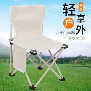 New Moon Chair Outdoor Portable High Back Folding Chair Camping Fishing <b>Garden</b> Use Casual Style Foldable Chair - Product Image 2
