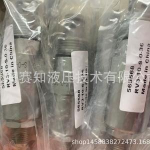 Válvula de Cartucho Eaton RV3-10-S-0-36 565568 Nueva Condición por Danforth - Product Image 5